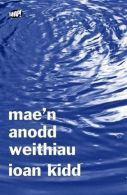 Cyfres Whap!: Mae'n Anodd Weithiau, Ioan Kidd, ISBN 1848510659