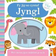 Cyfres Pitw Bach: Fy Jig-So Cyntaf Jyngl, Igloo Books, ISBN