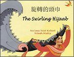 The Swirling Hijaab in Chinese and English (Early Years), Na'ima bint Robert, Go