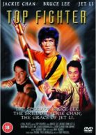 Top Fighter DVD Toby Russell cert 18