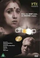 Dhoop DVD (2005) Preeti Dayal, Chaudhary (DIR) cert U