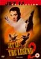 The Legend 2 DVD (2005) Jet Li, Yuen (DIR) cert 15
