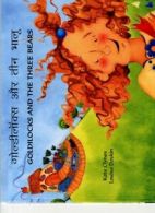 Goldilocks and the three bears by Kate Clynes (Paperback)