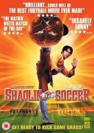 Shaolin Soccer DVD (2005) Stephen Chow cert 12
