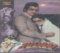 Judaai DVD (2004) Raj Kanwar cert PG