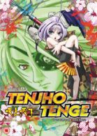 Tenjho Tenge: Volume 5 - The Sword Breaks DVD (2007) Toshifumi Kawase cert 15