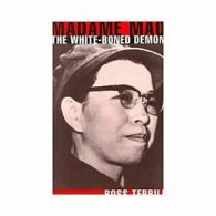 Madame Mao: The White-Boned Demon By Ross Terrill