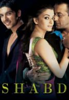 Shabd DVD (2005) Aishwarya Rai, Yadav (DIR) cert 12