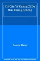 Chi-Xin Yi Zhuang Zi Du Ben: Huang Jinhong By Jinhong Huang