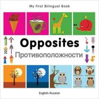 My First Bilingual Book - Opposites (English-Russian), Milet,  ISBN 1