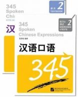 345 Spoken Chinese Expressions vol.2 By Chen Xianchun