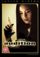 Audition DVD (2013) Ryo Ishibashi, Takashi (DIR) cert 18