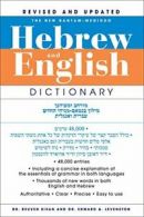 The New Bantam-Megiddo Hebrew and English Dictionary.by Levenston, Reuven New<|