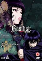 Basilisk: Volume 2 - The Spoils of War DVD (2007) Fumitomo Kizaki cert 15