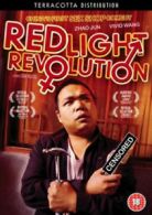 Red Light Revolution DVD (2012) Jun Zhao, Voutas (DIR) cert 18