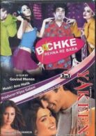 Bachke Rehna Re Baba [DVD] [2005] DVD