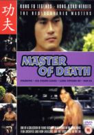 Master of Death DVD (2004) Liu Chung-Liang, Chih-Chao (DIR) cert 15