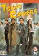 Tokyo Raiders DVD (2001) Tony Leung, Ma (DIR) cert 12