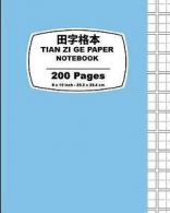 Chinese writing paper : Tian Zi Ge Paper: Sky Blue Cover,Chinese