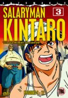 Salaryman Kintaro: Volume 3 DVD (2005) Tomoharu Katsumata cert 15