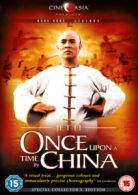 Once Upon a Time in China DVD (2012) Jet Li, Hark (DIR) cert 15