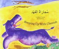 Keeping Up with Cheetah in Arabic & Engels, Lindsay Camp, ISBN