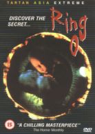 Ring 0 DVD (2002) Yukie Nakama, Tsuruta (DIR) cert 15