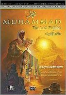 Unknown Artist : Muhammed-The Last Prophet (2 Disc Versio CD
