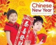 Festivals around the world: Chinese New Year by Grace Jones (Hardback)