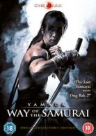 Yamada - Way of the Samurai DVD (2012) Seigi Ozeki, Watin (DIR) cert 15