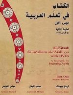 Al-Kitaab Fii Ta Callum Al-cArabiyya with DVDs: A... | Book