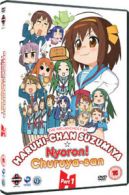 The Melancholy of Haruhi-chan Suzumiya: Collection 1 DVD (2011) Yasuhiro
