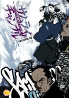 Samurai Champloo: Volume 2 DVD (2005) Shinichiro Watanabe cert 15