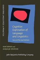 Cognitive Exploration Of Language And Linguistics (... | Book