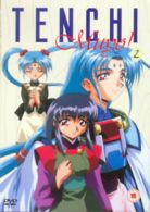 Tenchi Muyo - OVAs: Volume 2 DVD (2004) Kenichi Yatagai, Hayashi (DIR) cert 15