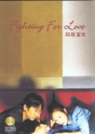 Fighting For Love DVD (2007) Tony Leung, Ma (DIR) cert 12