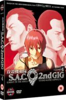 Ghost in the Shell - Stand Alone Complex: 2nd Gig - Volume 4 DVD (2006) Kenji