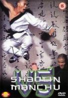 Shaolin Vs Manchu DVD (2003) cert 15