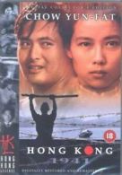 Hong Kong 1941 DVD (2002) Cecilia Yip, Leong (DIR) cert 18