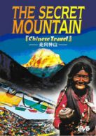 The Secret Mountain of Tibet DVD (2009) cert E