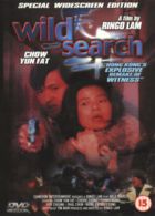 Wild Search DVD (2002) Cherie Cheung, Lam (DIR) cert 15