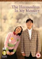 The Harmonium in My Memory DVD (2007) Lee Byeong-heon, Young-jae (DIR) cert 12