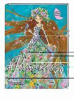 #Princesses 2.0 : Imprimé sur feuille d'argent | Book