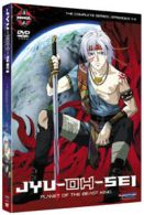 Jyu Oh Sei: Series 1 - Part 1 DVD (2009) Hiroshi Nishikiori cert 15 2 discs