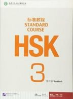 HSK Standard Course 3 - Workbook By Jiang Liping