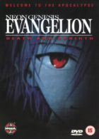 Neon Genesis Evangelion: Death and Rebirth DVD (2004) Hideaki Anno cert 15