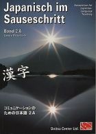 Japanisch im Sauseschritt 2A. Standardausgabe | Book