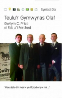 Teulu'r Gymwynas Olaf (Cyfres Syniad Da), Gwilym Price, ISBN 184