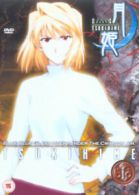 Lunar Legend Tsukihime: Volume 1 DVD (2005) Katsushi Sakurabi cert 15