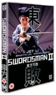 The Swordsman 2 DVD (2005) Jet Li, Ching (DIR) cert 15